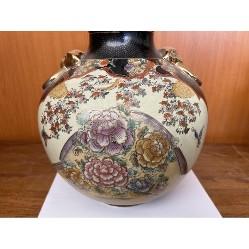 540 - Large Vintage Chinese Vase (32cm H.)