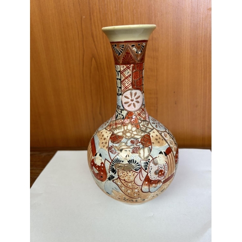 541 - Vintage Chinese Vase 21cm H.)