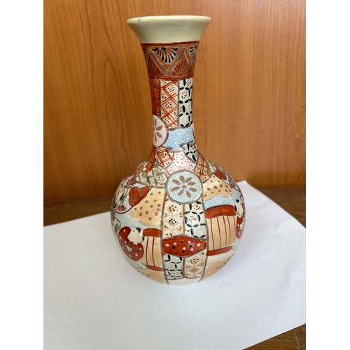 541 - Vintage Chinese Vase 21cm H.)