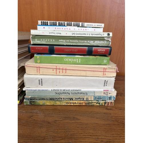 64 - Collection of 26 Books in Greek for Children and Older