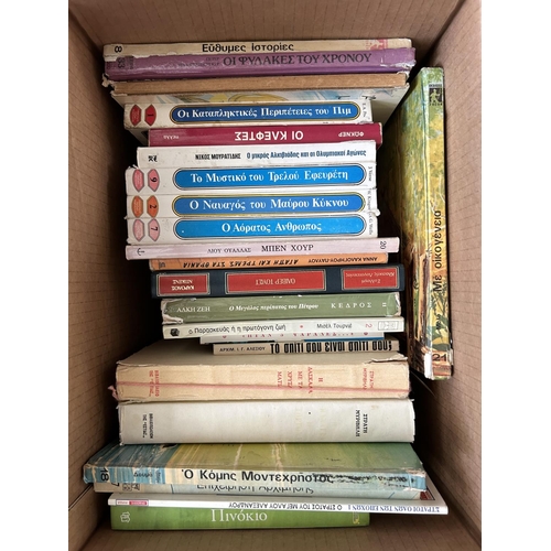 64 - Collection of 26 Books in Greek for Children and Older