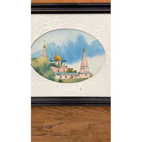 197 - Water Color Painting Depicting Russian Monastery in Frame (26 x 22cm)