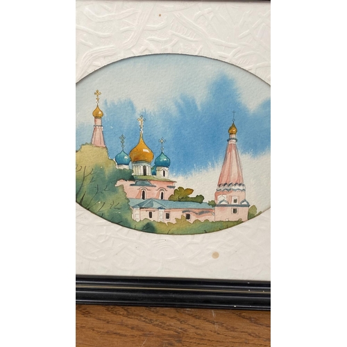 197 - Water Color Painting Depicting Russian Monastery in Frame (26 x 22cm)