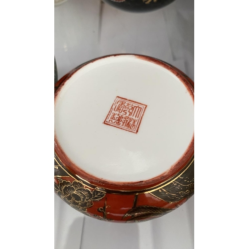 263 - Assorted Chinese Decorative Plates, Bowls and Other