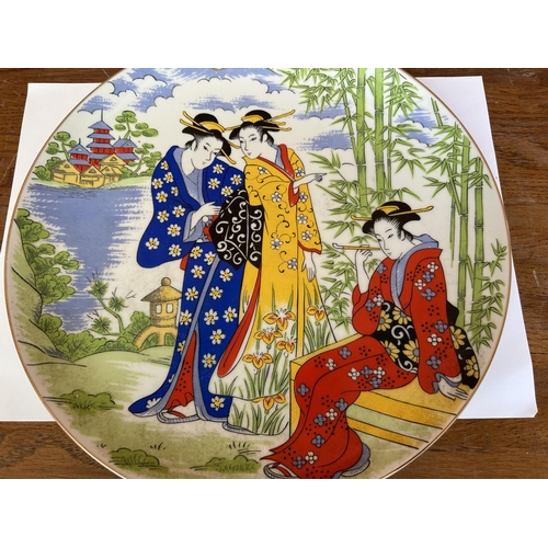 363 - Kutani Japanese Geisha Decorative Plate