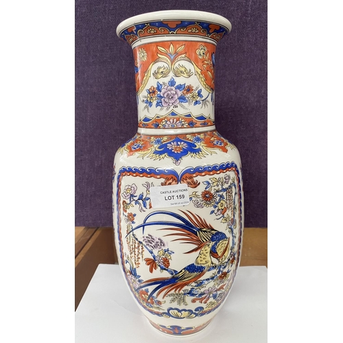 159 - 'J.P. Derevia' Ceramic Vase with Pheasants, Signed on the Bottom (36cm H.)