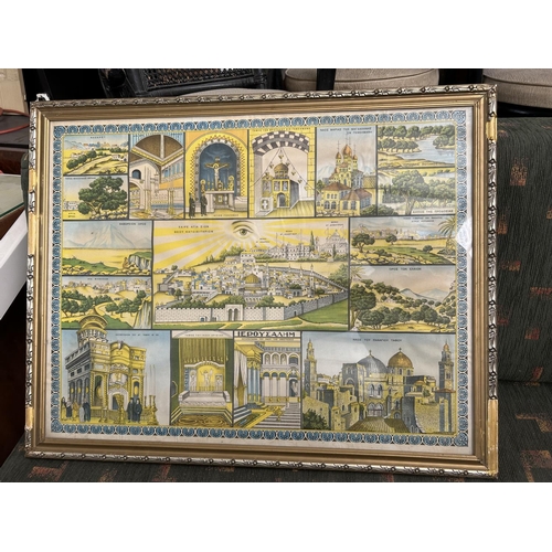 113 - Vintage Greek Religious Print Portraying Jerusalem (70 x 55cm)