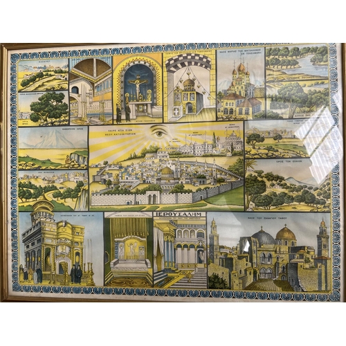 113 - Vintage Greek Religious Print Portraying Jerusalem (70 x 55cm)