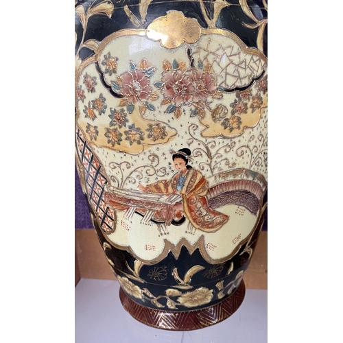 200 - Large Hand Painted Chinese Vase (31cm H.)