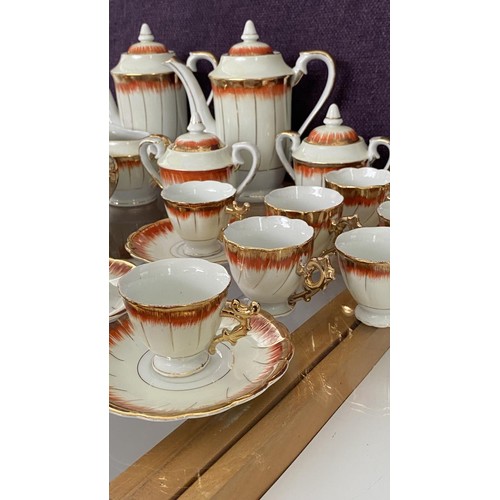 235 - Vintage 1960's/70's 30-Piece Coffee Set