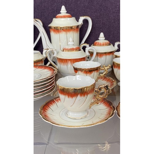 235 - Vintage 1960's/70's 30-Piece Coffee Set