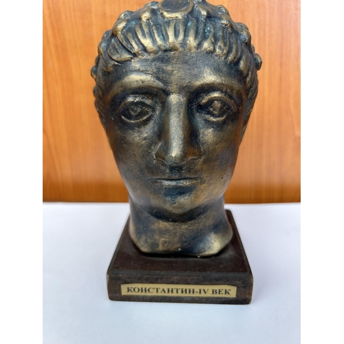 53 - 'Konstantin IV Bek' Russian Antique Bronze Bust