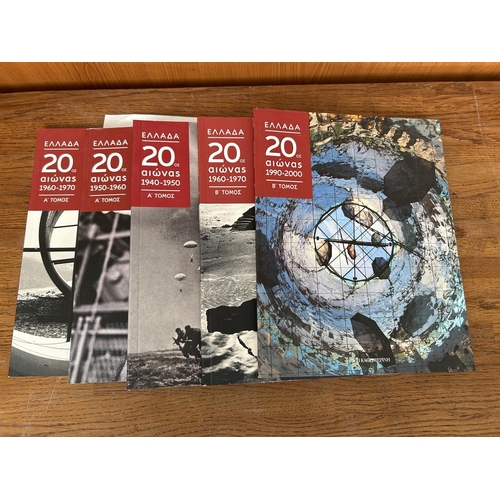 534 - 5-Volume Magazines of 20th Century Greece