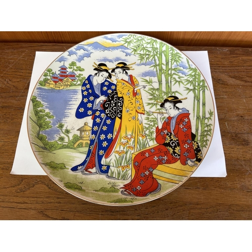 177 - Kutani Japanese Geisha Ornamental Plate - Taken Back on 27/7/2024