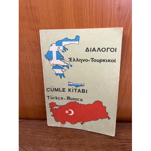 597 - x4 Cyprus Books Incl. x2 Post Office Post Code Directories in English and Greek