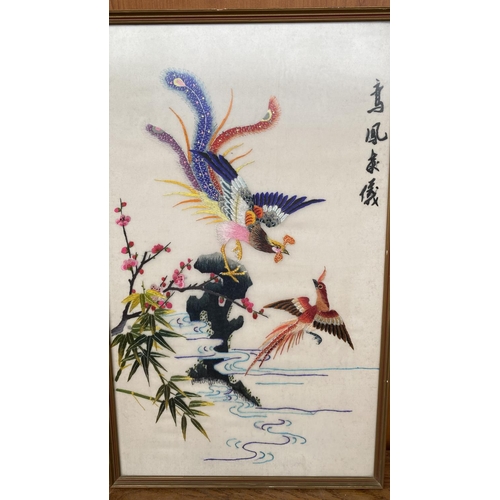 600 - Vintage Signed Silk Embroidery in Antique Chinese Textile (32 x 51cm)