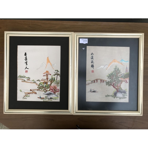 606 - Pair of Far Eastern Artworks Framed (32 x 39cm/each)