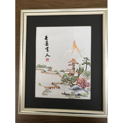 606 - Pair of Far Eastern Artworks Framed (32 x 39cm/each)