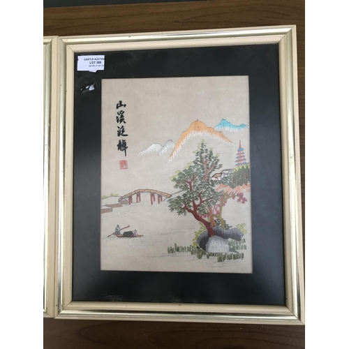 606 - Pair of Far Eastern Artworks Framed (32 x 39cm/each)