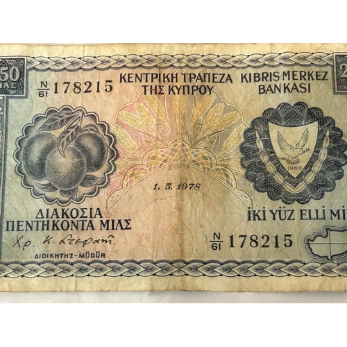 46 - x2 Vintage Cyprus 1975 & 1978 250 Mils Banknotes