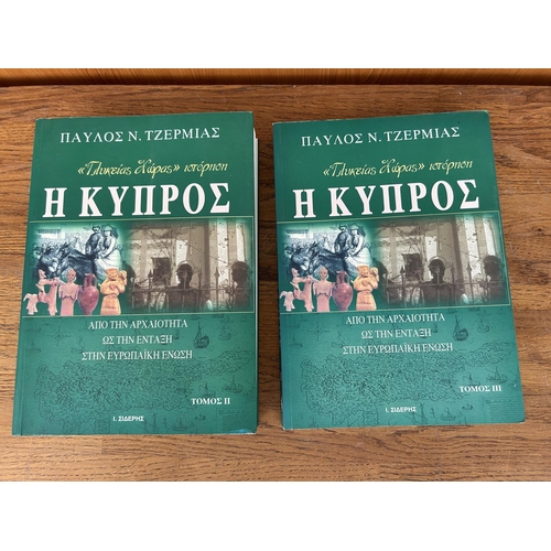 421 - 'Kypros' Volume II & III Books by Pavlos N. Tzermias, Cyprus from Antiquity to the Integration to Th... 