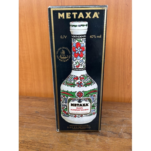 20C - Metaxa Golden Centenary 1888-1988 0.7Ltr Olympian Reserve Brandy