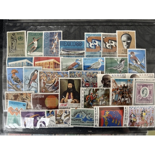 571 - Collection of Vintage Cyprus Stamps Dated from King George the 5th to Circa 1980