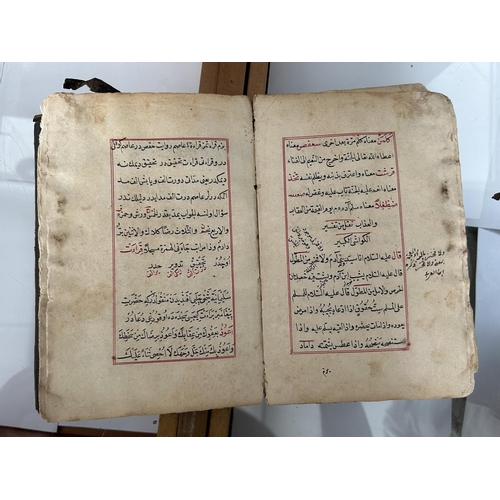 200 - Antique 1530-1600 Hand Written Description of Coran Written in Iranian by Giasemi Kooutoun Mouctad f... 