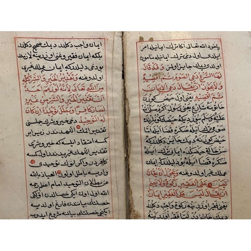 200 - Antique 1530-1600 Hand Written Description of Coran Written in Iranian by Giasemi Kooutoun Mouctad f... 