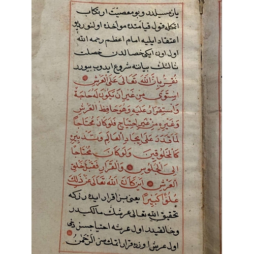 200 - Antique 1530-1600 Hand Written Description of Coran Written in Iranian by Giasemi Kooutoun Mouctad f... 