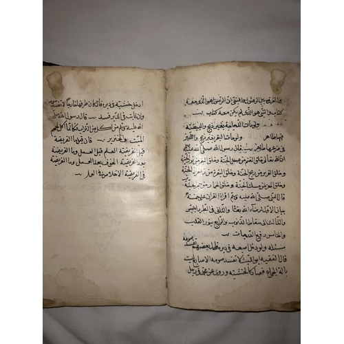 200 - Antique 1530-1600 Hand Written Description of Coran Written in Iranian by Giasemi Kooutoun Mouctad f... 