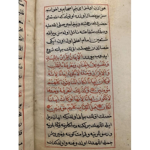 200 - Antique 1530-1600 Hand Written Description of Coran Written in Iranian by Giasemi Kooutoun Mouctad f... 