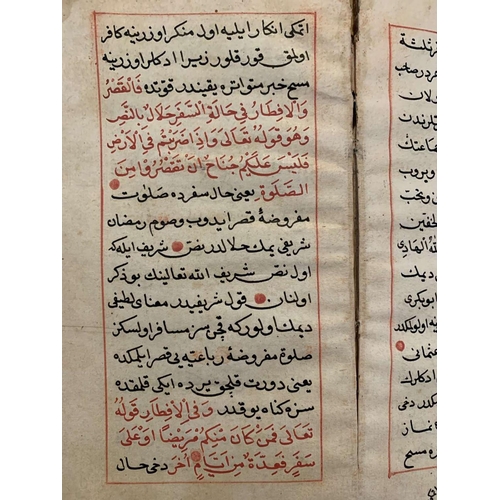 200 - Antique 1530-1600 Hand Written Description of Coran Written in Iranian by Giasemi Kooutoun Mouctad f... 