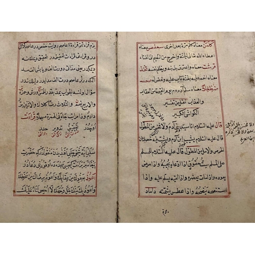 200 - Antique 1530-1600 Hand Written Description of Coran Written in Iranian by Giasemi Kooutoun Mouctad f... 