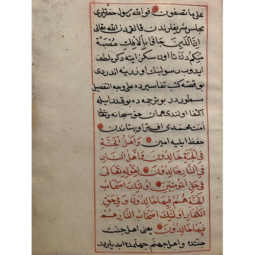 200 - Antique 1530-1600 Hand Written Description of Coran Written in Iranian by Giasemi Kooutoun Mouctad f... 