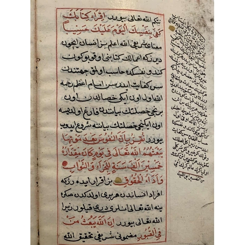 200 - Antique 1530-1600 Hand Written Description of Coran Written in Iranian by Giasemi Kooutoun Mouctad f... 