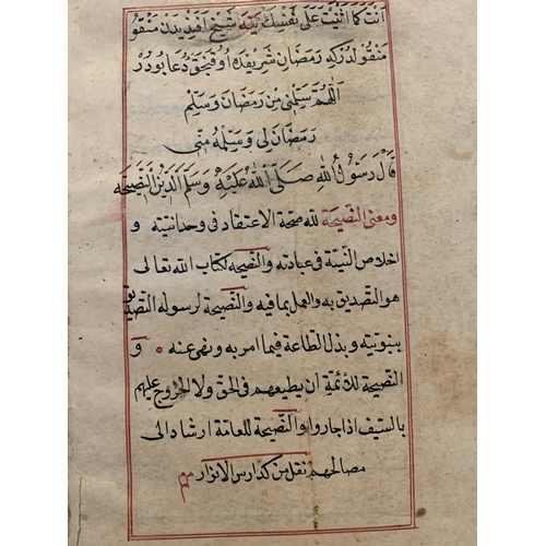 200 - Antique 1530-1600 Hand Written Description of Coran Written in Iranian by Giasemi Kooutoun Mouctad f... 