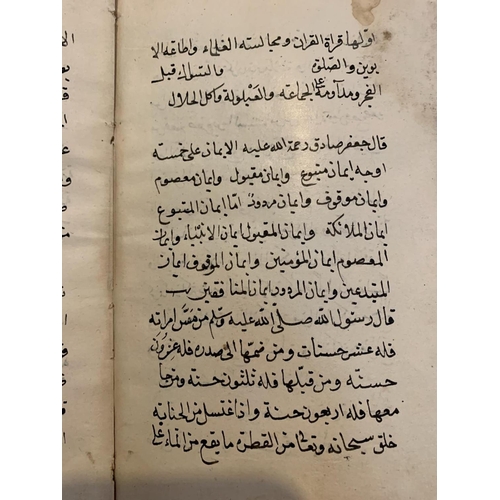 200 - Antique 1530-1600 Hand Written Description of Coran Written in Iranian by Giasemi Kooutoun Mouctad f... 