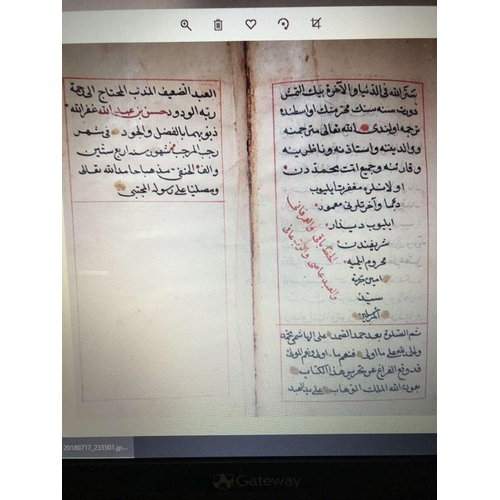 200 - Antique 1530-1600 Hand Written Description of Coran Written in Iranian by Giasemi Kooutoun Mouctad f... 