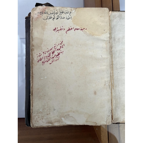 200 - Antique 1530-1600 Hand Written Description of Coran Written in Iranian by Giasemi Kooutoun Mouctad f... 