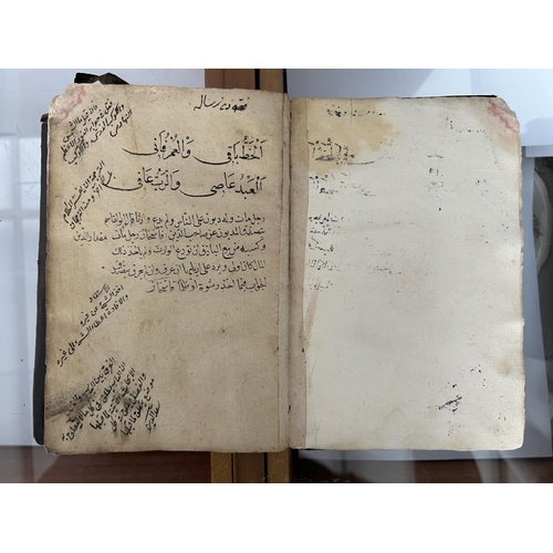 200 - Antique 1530-1600 Hand Written Description of Coran Written in Iranian by Giasemi Kooutoun Mouctad f... 