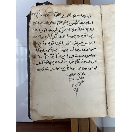 200 - Antique 1530-1600 Hand Written Description of Coran Written in Iranian by Giasemi Kooutoun Mouctad f... 