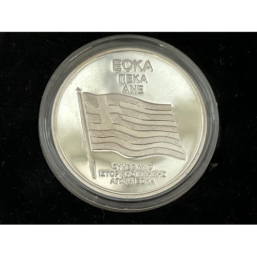 509 - Central Bank of Cyprus 40 Years E.O.K.A. Silver Coin