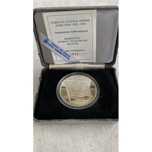 509 - Central Bank of Cyprus 40 Years E.O.K.A. Silver Coin