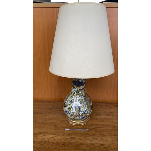 264 - Tall Japanese Chinoiserie Decorative Glass Lamp (65cm H. - Decorative, Lamp Not Working)