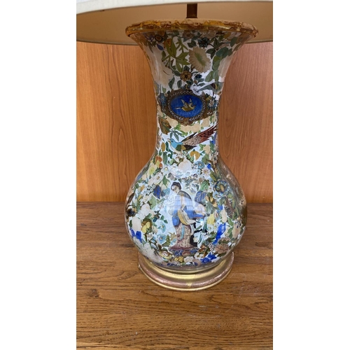 264 - Tall Japanese Chinoiserie Decorative Glass Lamp (65cm H. - Decorative, Lamp Not Working)