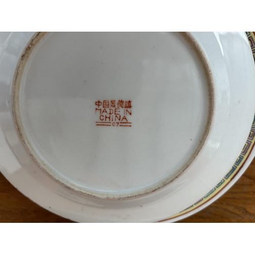 539 - Vintage Chinese Porcelain Plates (x7)