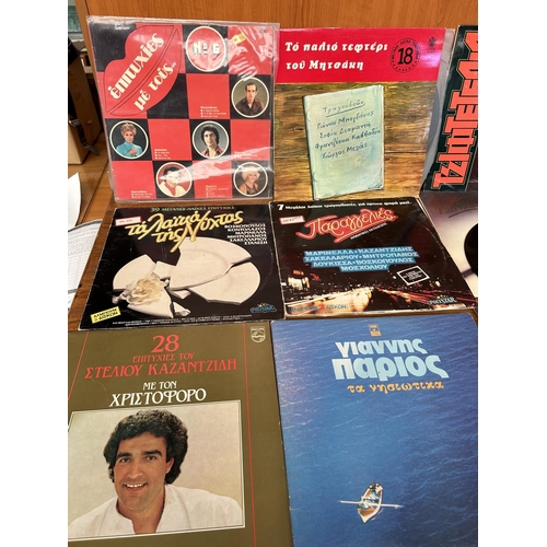 123 - Collection of 13 Vintage Greek Vinyl Records 33rpm Incl. x 3 Doubles Together with Christmas LP