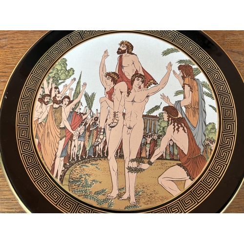 538 - Ancient Greece Themed Plate with 24k Gold Trim