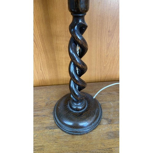 318 - Vintage 1950's Twisted Wooden Table Lamp with Shade